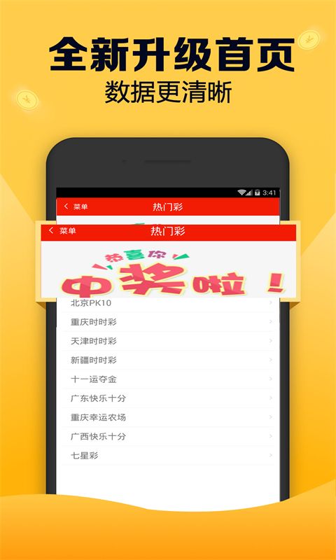 探索新版跑狗游戏，77777与88888的魅力，新版跑狗游戏探索，77777与88888的魅力揭秘