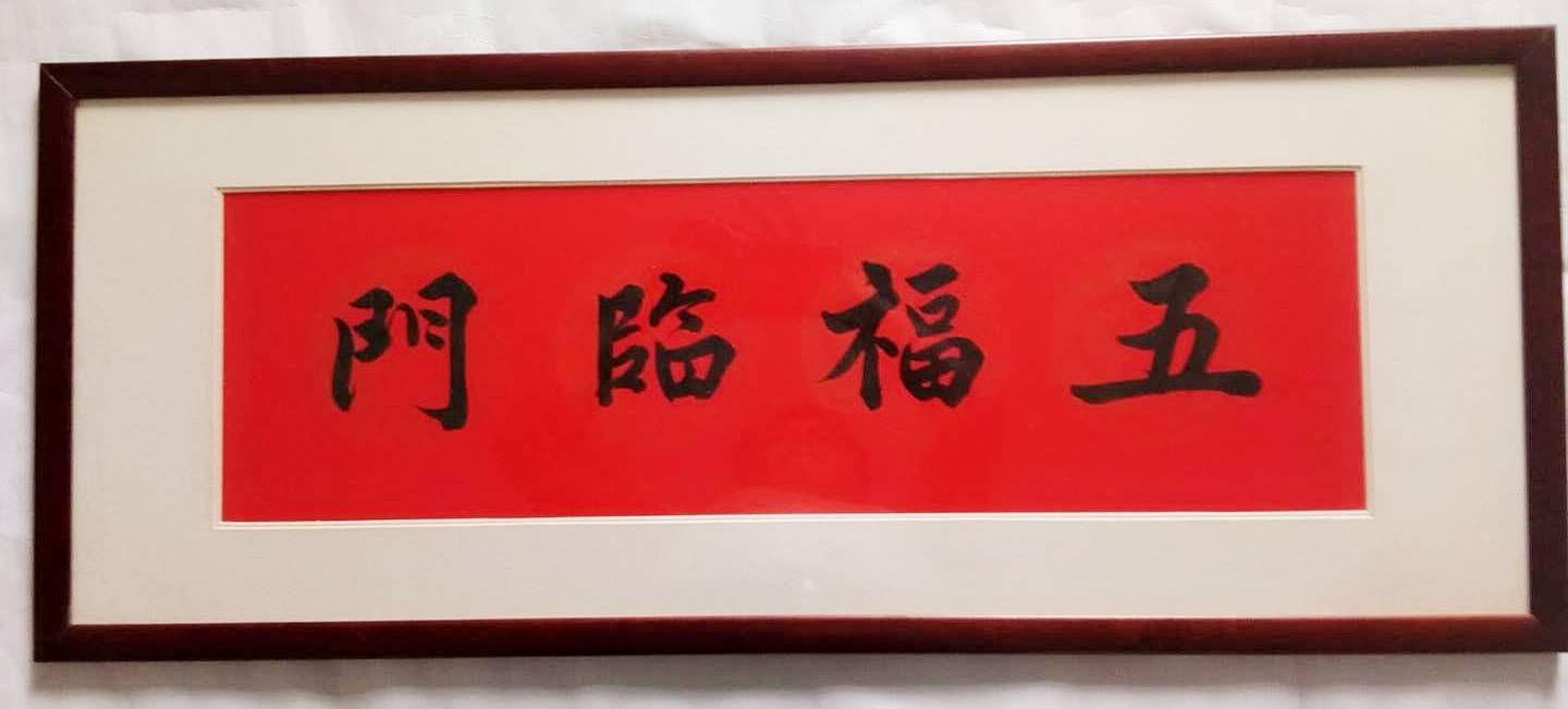 海军七秩辉煌，书法作品中的荣耀与传承，海军七秩辉煌，书法作品中的荣耀传承与辉煌历程