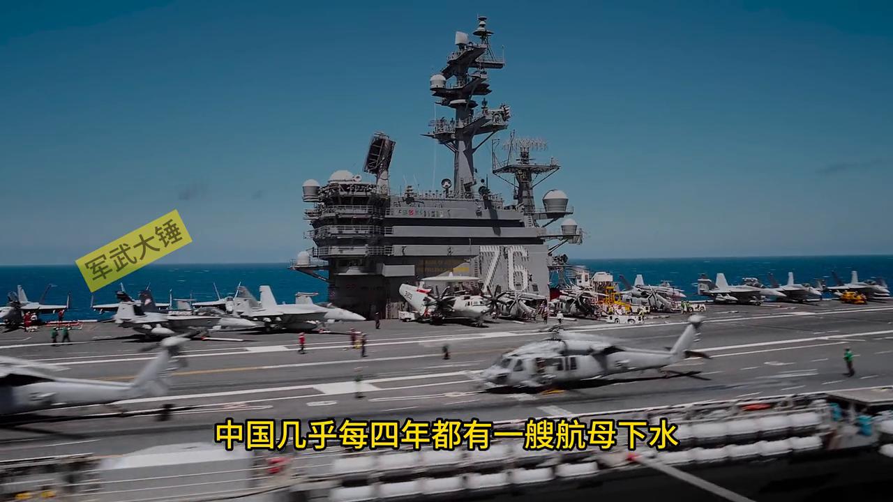 中国开建第4艘航母了吗？全面解读中国航母建设新动向，中国航母建设新动向，第4艘航母开工？全面解读最新进展