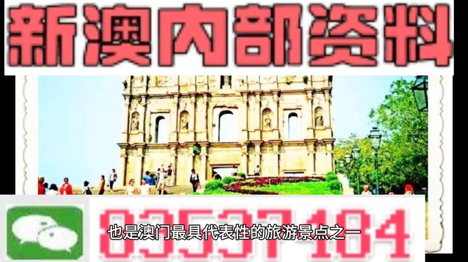 新澳门免费资料挂牌大全——探索澳门博彩业的繁荣与发展，澳门博彩业繁荣与发展揭秘，新澳门免费资料挂牌大全