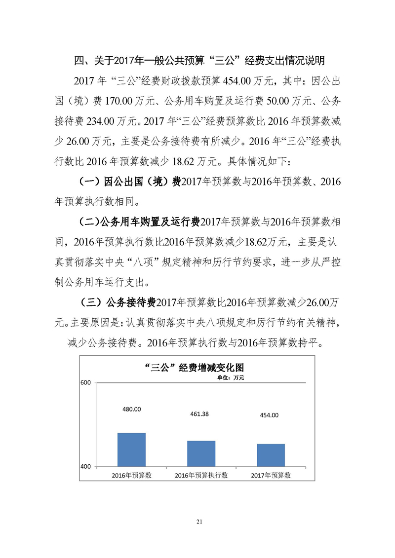 新闻发布费，透明化与合理性的探索，新闻发布费，透明化与合理性的探讨