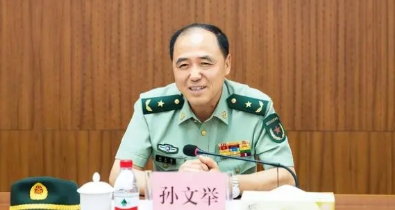第1750页