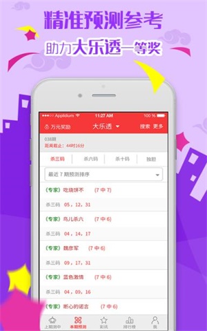 澳门免费资料大全，探索与预测到2025年，澳门免费资料大全，探索与预测至2025年展望