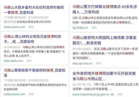 头条澳门最快开奖网，探索现代博彩业的便捷与魅力，头条澳门最快开奖网，现代博彩业的便捷与魅力探索