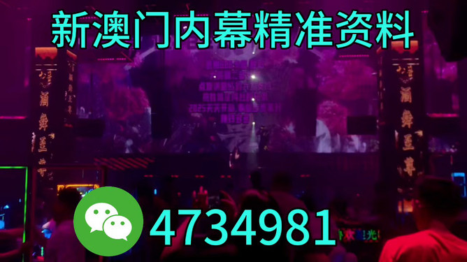 新澳门今晚必开一肖一特——深度解析与预测，澳门今晚生肖预测，深度解析与独家预测