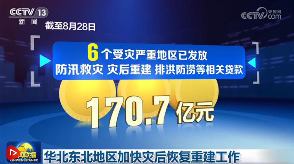 时事新闻最新消息CCTV报道下的全球动态与热点洞察，全球时事动态热点，CCTV报道下的最新消息与洞察