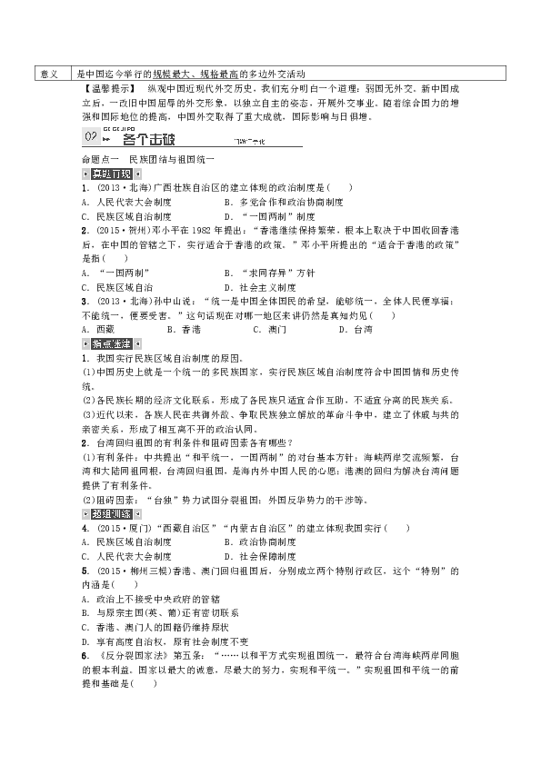 中国国防历史的启示，深刻洞察与前瞻思考，中国国防历史的启示，深刻洞察与前瞻思考