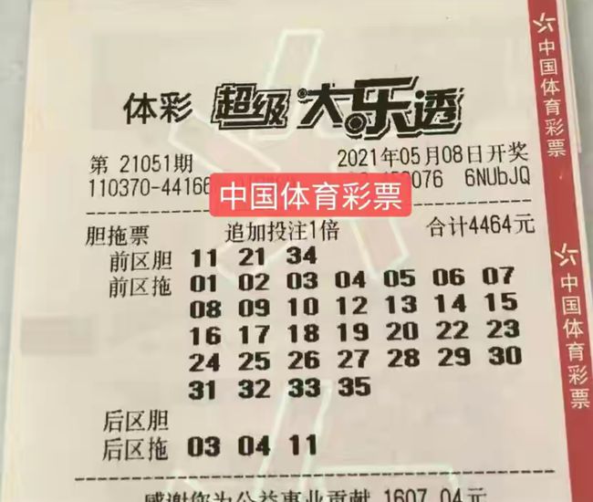新澳门六会彩开奖结果今天