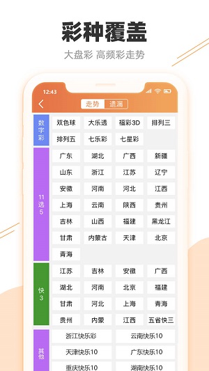 澳门晚六会彩开奖结果深度解析，澳门晚六会彩开奖结果全面解析