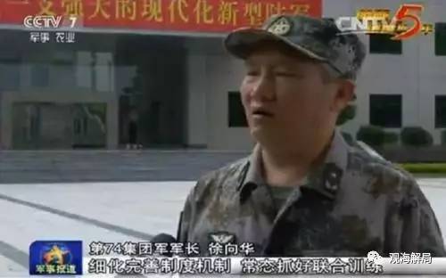 集团军军长和战区副司令，职责与地位的对比，集团军军长与战区副司令，职责与地位对比分析