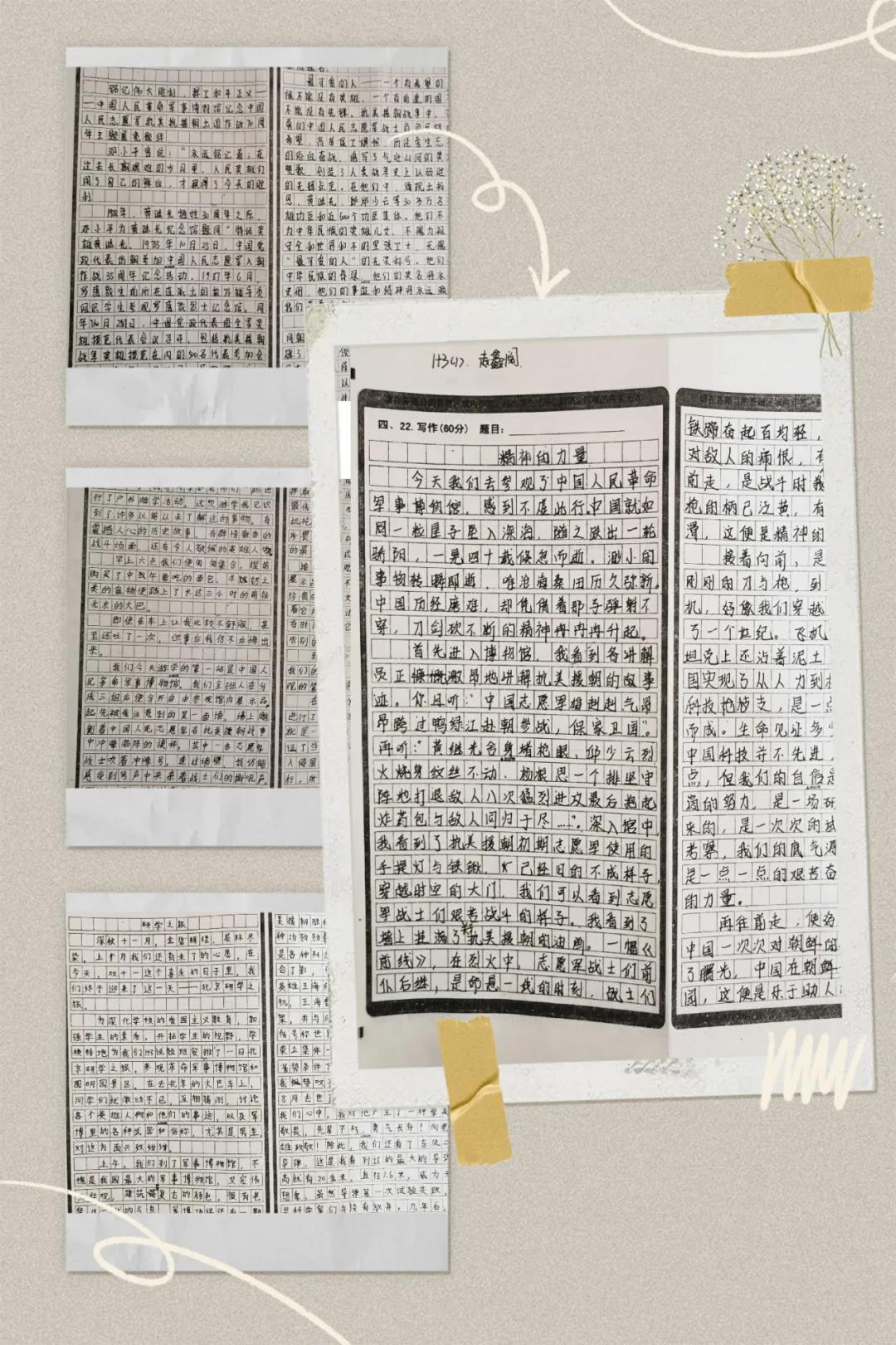 致敬中国人民志愿军，深刻的心得体会，致敬英雄，中国人民志愿军深刻印象与心得体会