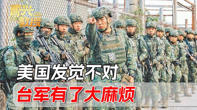 真相解析