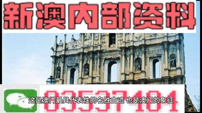 澳门正版资料大全，探索与揭秘（2025版），澳门正版资料大全，深度探索与揭秘（2025版）