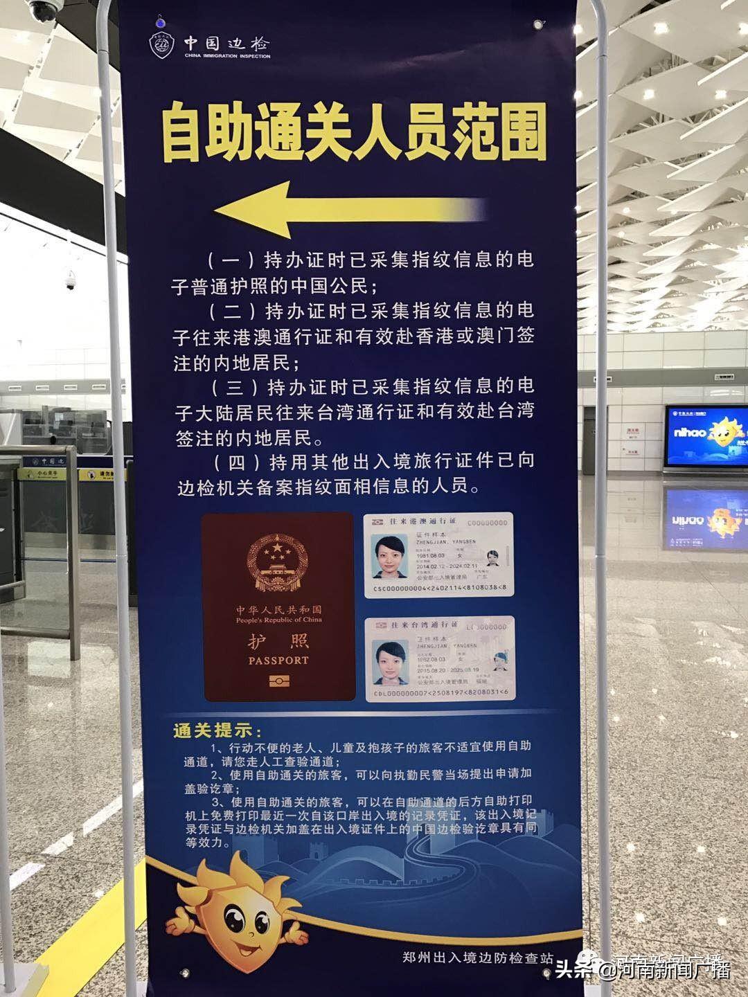 台湾与大陆通关,深化合作,共谋发展,台湾与大陆深化合作,共谋发展,通关合作新篇章