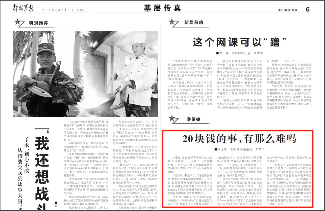 八一补贴解析，定义、内容及其重要性，八一补贴详解，定义、内容与重要性解析