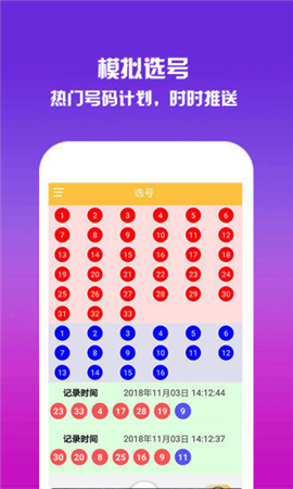 WW777766香港开奖结果正版，探索彩票背后的秘密，探索彩票背后的秘密，WW777766香港开奖结果正版揭晓