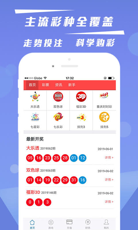 澳门彩4肖8码免费公开，揭秘彩票背后的秘密，揭秘彩票背后的秘密，澳门彩4肖8码免费公开解析