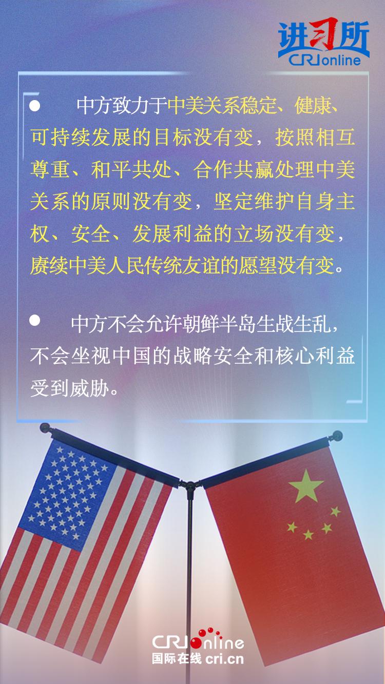 中美关系发展现状，挑战与机遇并存，中美关系的发展现状，挑战与机遇并存