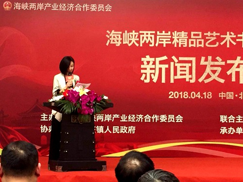 海峡两岸新闻稿子，共创双赢局面，推动两岸关系和平发展，海峡两岸共创双赢局面，推动两岸关系和平发展新闻稿标题。