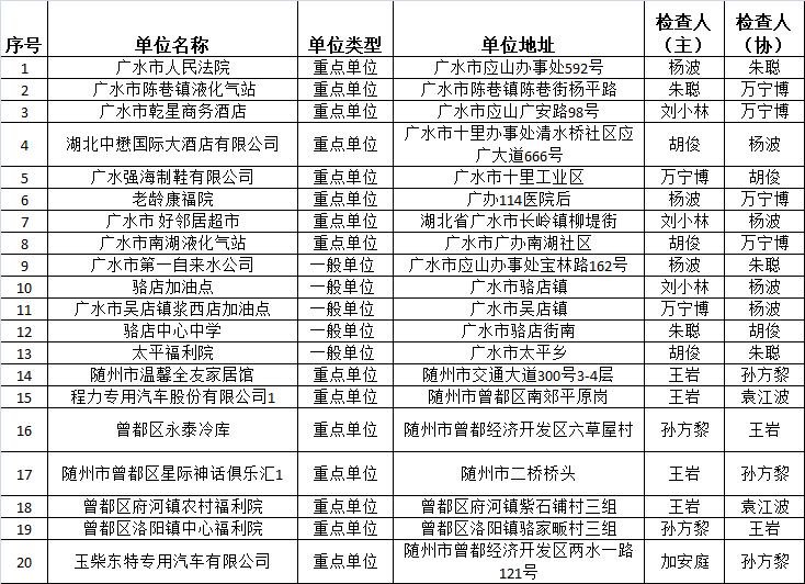 刘伯温平特一肖大公开，传奇人物与神秘预言的解读，刘伯温平特一肖揭秘，传奇人物预言与神秘解读
