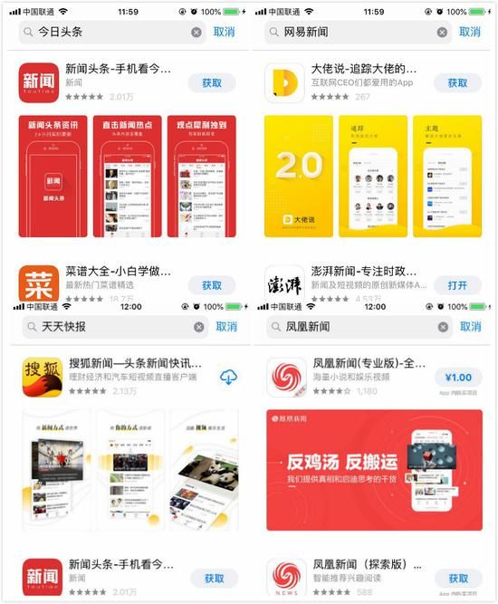 今日头条的最新新闻报道，全球动态与热点解析，今日头条全球新闻热点解析，最新动态报道速递