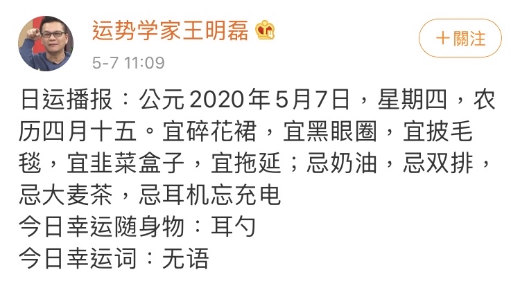 今天是什么词？探寻时代变迁下的关键词演变，时代变迁下的关键词演变探寻之旅