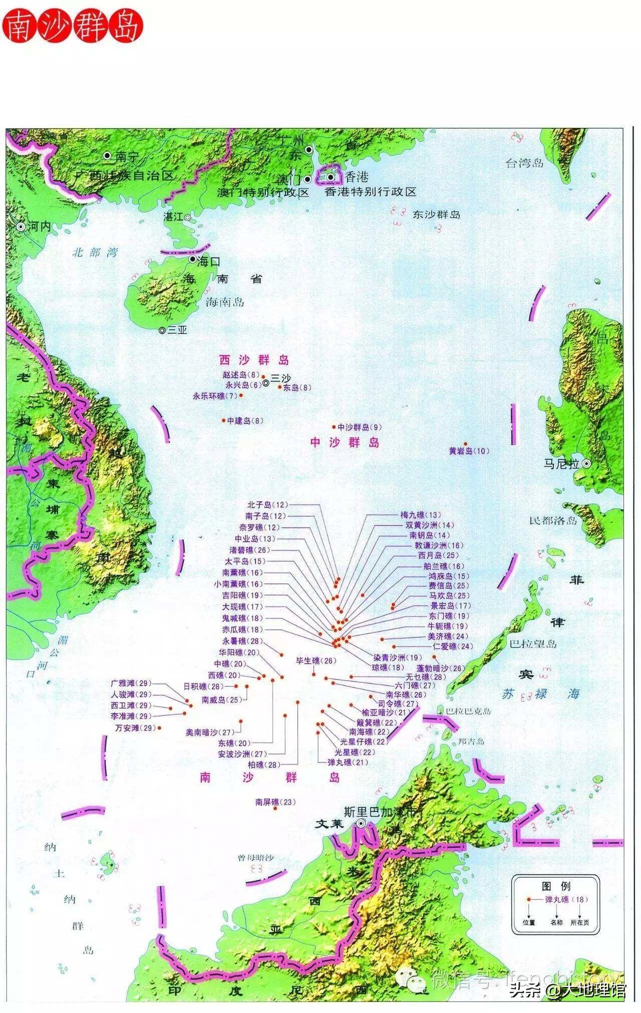 南海诸岛在中国海域版图中的地位及其重要性——中国第三大岛群研究，南海诸岛在中国海域版图中的地位与重要性，中国第三大岛群深度解析