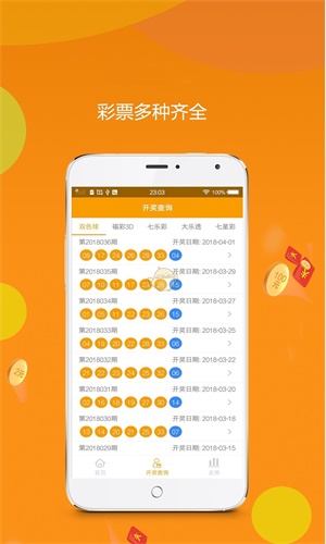 王中王资料中特一肖，深度解析与探究，王中王资料解析，深度探究特一肖的秘密