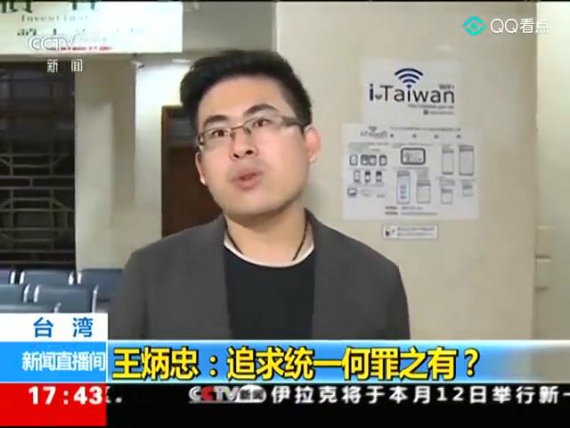 台湾最新消息与今日直播间动态视频观察，台湾最新消息与直播间动态视频观察报告