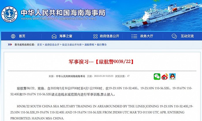最新军事动态