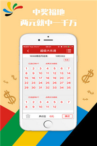 澳门正版资料大全，探索未来的信息宝藏（2025版），澳门正版资料大全，揭秘未来信息宝藏之门（2025版）