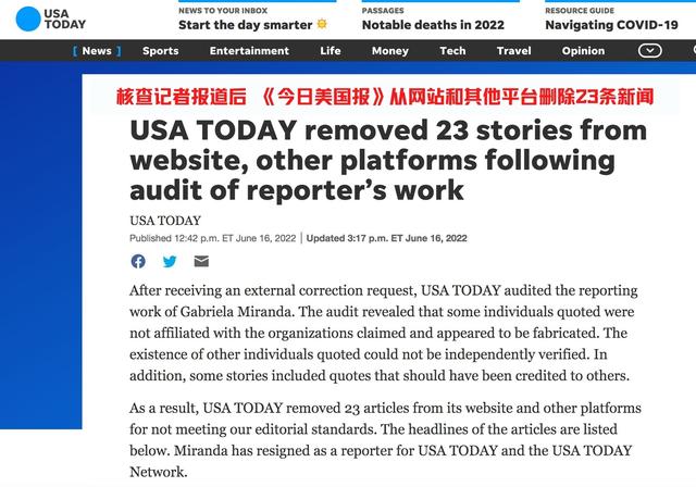 世界新闻报的关闭，探究其背后的原因与影响，世界新闻报关闭背后的原因与影响探究