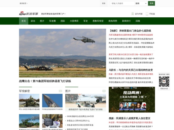 各网站军事类内容探析，军事类内容网站探析，深度解析与探讨