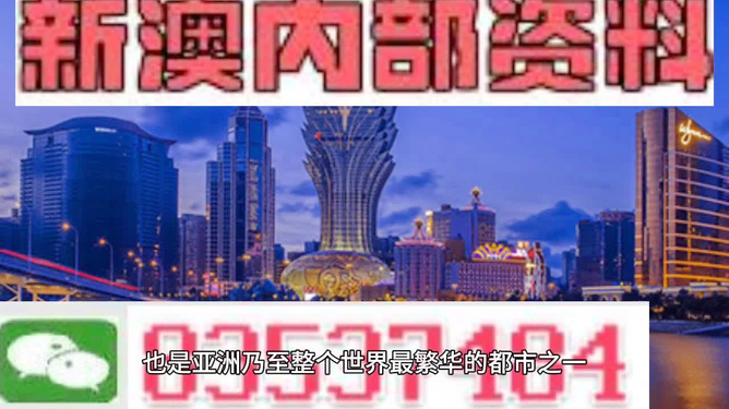 澳门正版资料免费大全新闻，探索与解读，澳门正版资料免费大全新闻，深度探索与解读