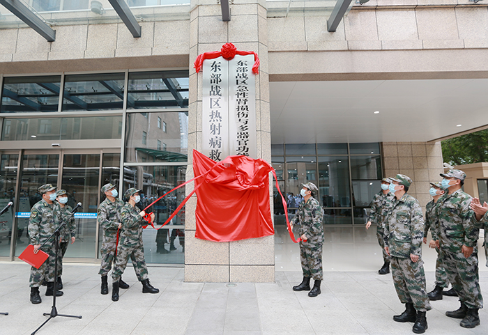 联勤保障在东部战区医院的深度实践与探索，联勤保障在东部战区医院的深度实践与探索成果