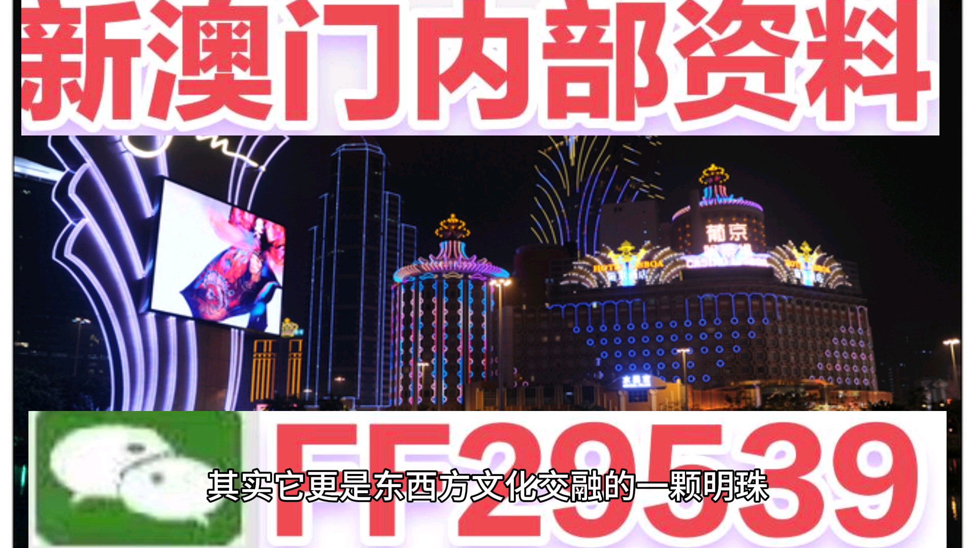 探索未来，关于澳门彩票开奖结果的深度解析（2025年今晚开奖结果预测），澳门彩票开奖结果深度解析，预测未来趋势与探索未来开奖结果（2025年今晚开奖预测）