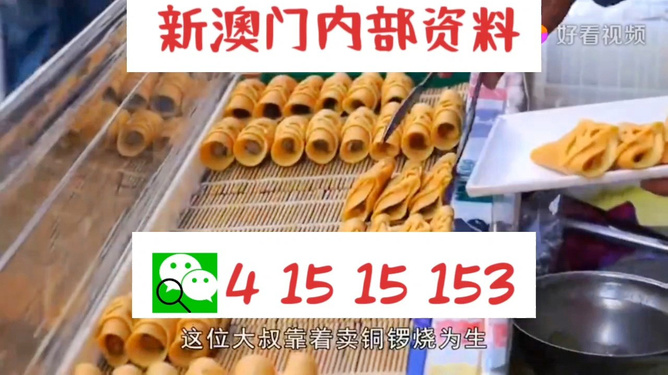 探索未来，2025年天天开好彩资料解析，揭秘未来趋势，2025年天天开好彩资料解析