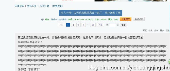 天涯论坛还有人玩吗？探究网络社区的新旧交替，天涯论坛现状探究，网络社区的新旧交替之路