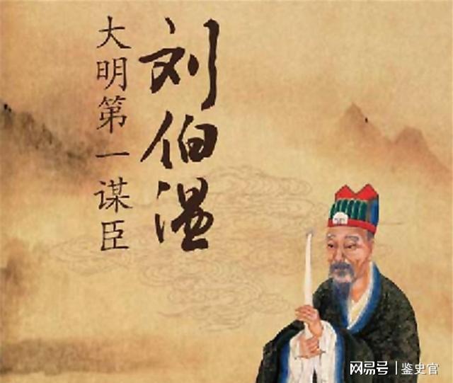 揭秘刘伯温欲钱诗猜一肖，历史、智慧与神秘色彩，刘伯温欲钱诗探秘，历史、智慧与神秘色彩的生肖之谜