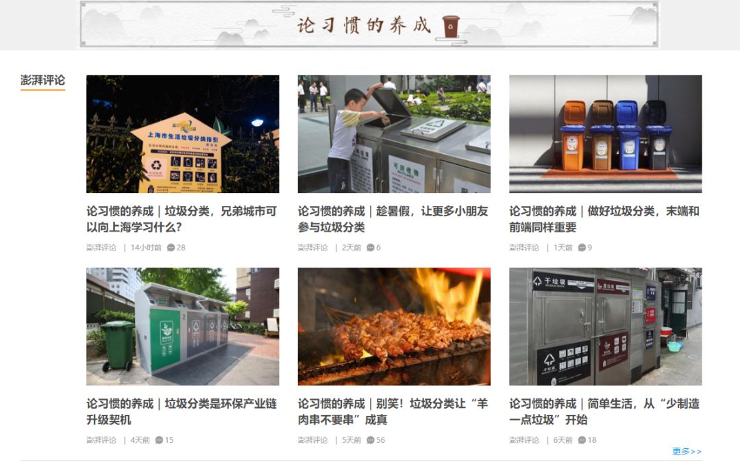 最近七天的新闻大事国际概述,最近七天国际新闻大事概述