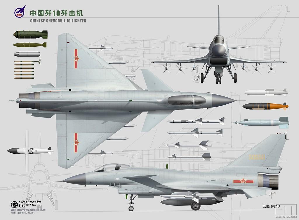 歼 第18页