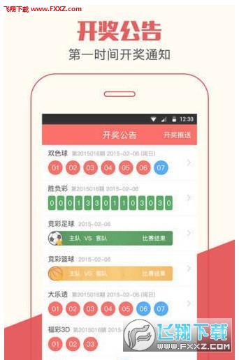 王中王今晚一肖开奖结果
