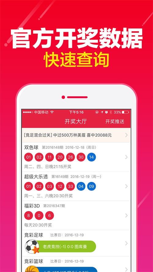 澳门六彩开奖结果网站——探索与解析，澳门六彩开奖结果网站深度解析与探索