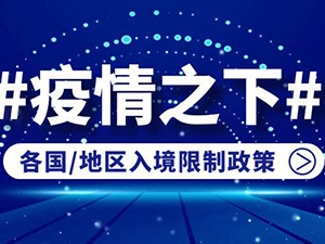 中国最新消息今天公布，国家发展迈入新阶段，中国迈入新阶段，今日发布最新发展消息
