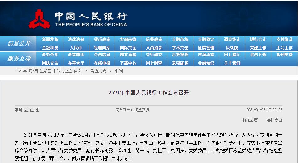 揭秘精准新传真背后的秘密，探索数字组合77777与88888的力量，揭秘精准新传真背后的秘密，数字组合的力量探索——77777与88888