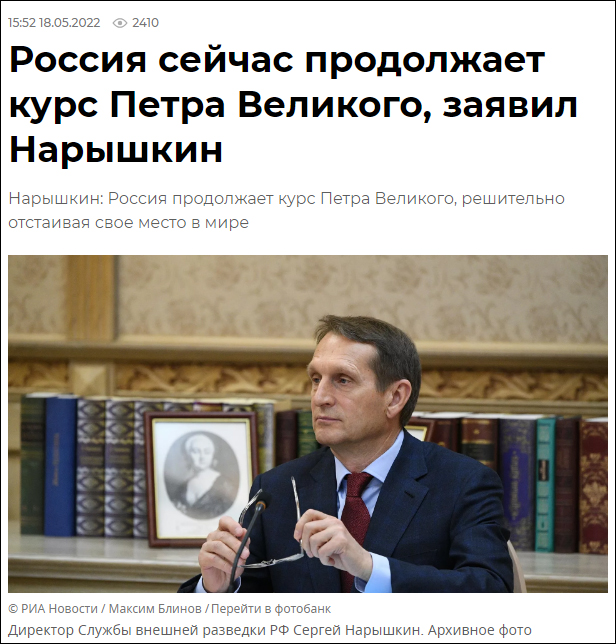 俄情报局长提醒中国,深化合作与加强安全的重要性,俄情报局长强调,深化中俄合作与加强安全至关重要