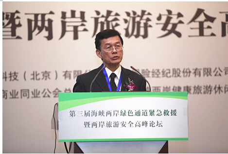 海峡两岸，共融共生，共创未来，海峡两岸共创未来，共融共生携手前行