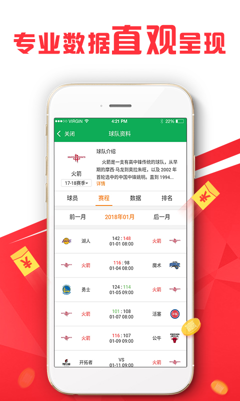 澳门精准资料免费，探索与解析，澳门精准资料解析与探索