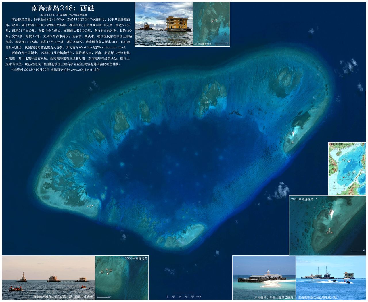 南海诸岛的壮丽景色，最新图片揭示其独特魅力，南海诸岛壮丽景色揭秘，最新图片展现独特魅力