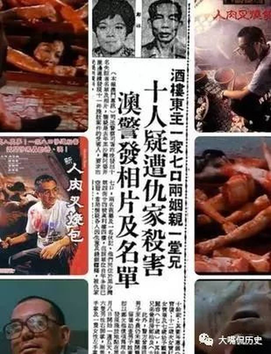 澳门最快开奖灭圧五肖，探索与解析，澳门开奖灭圧五肖解析与探索